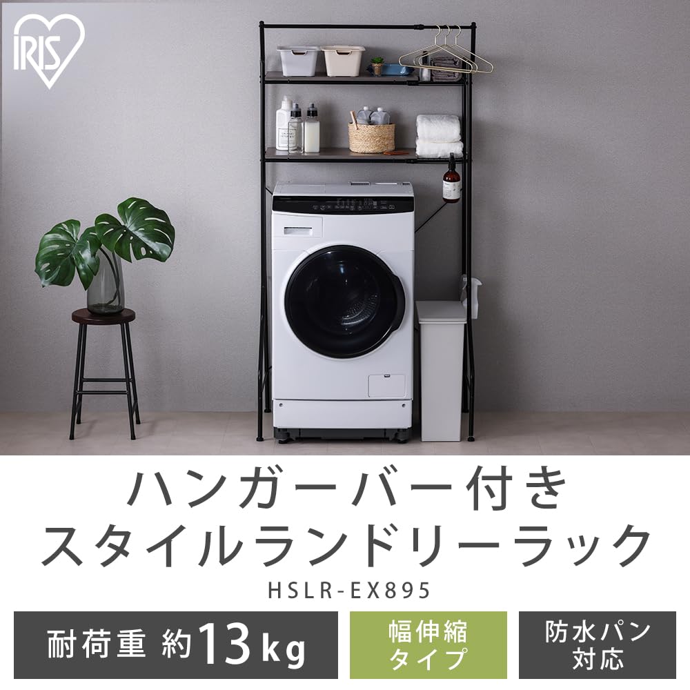 Amazon | 【新生活セット】 【Amazon.co.jp限定カラー】 アイリス 