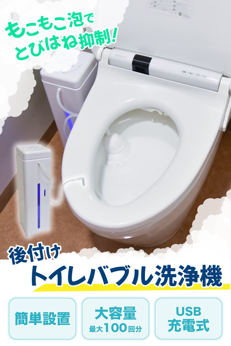Amazon.co.jp : 【動画あり】THANKO もこもこ泡で飛び跳ね抑制「後付け