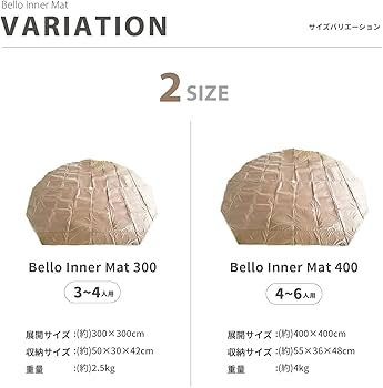 スモア s'more Bello400 テント インナーシート グランドシート Ground sheet 400】 Bello400&Tippo400専用 グランドシート