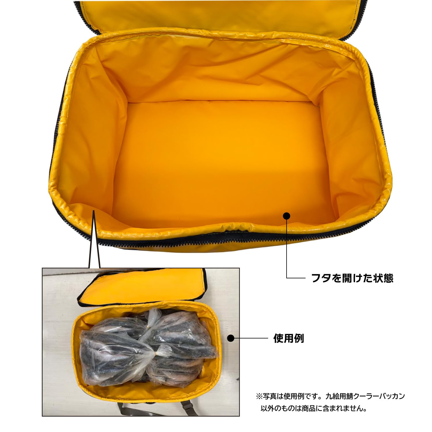 Amazon | タカ産業 G-0763 九絵用鯖クーラーバッカン 55cm | タカ産業