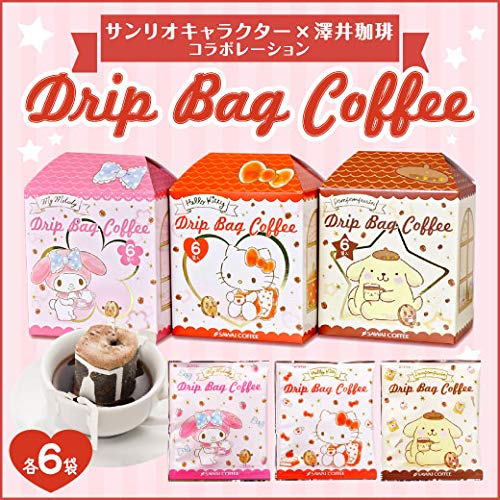 Amazon.co.jp: 澤井珈琲 ドリップコーヒー コーヒー 専門店 サンリオ