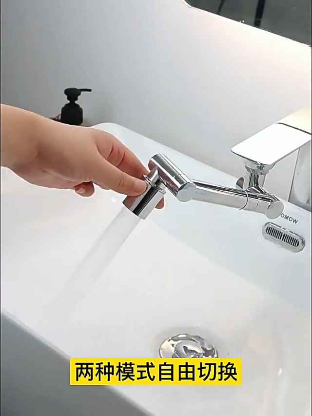 Amazon.co.jp: 延長パイプ 蛇口シャワー 節水ノズル 1440°回転式吐水