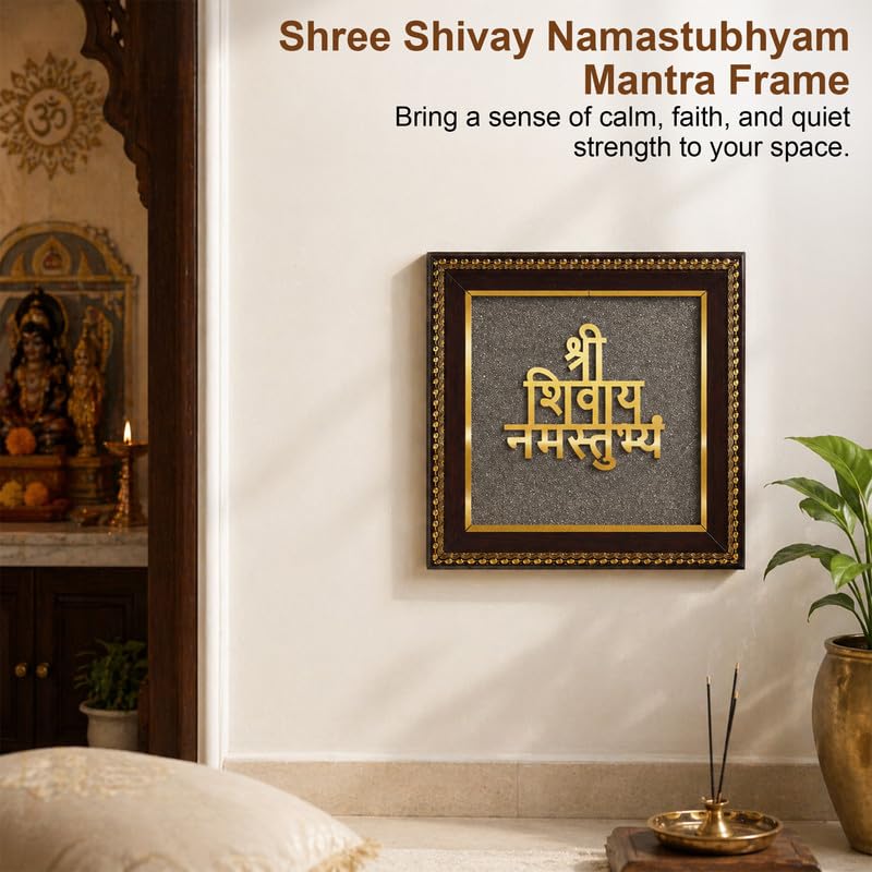 Image of Shivay Namostubhyam Wall Frame, Lord Shiva Mantra Gold Wall Art for Home Temple & Meditation Decor