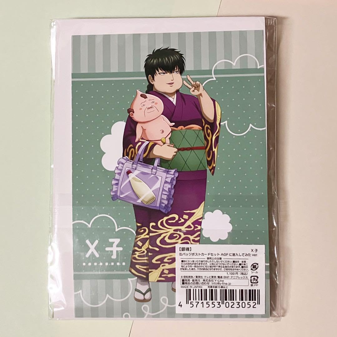 Amazon.co.jp: 銀魂 X子 缶バッジ ポストカードセット AGFに潜入して