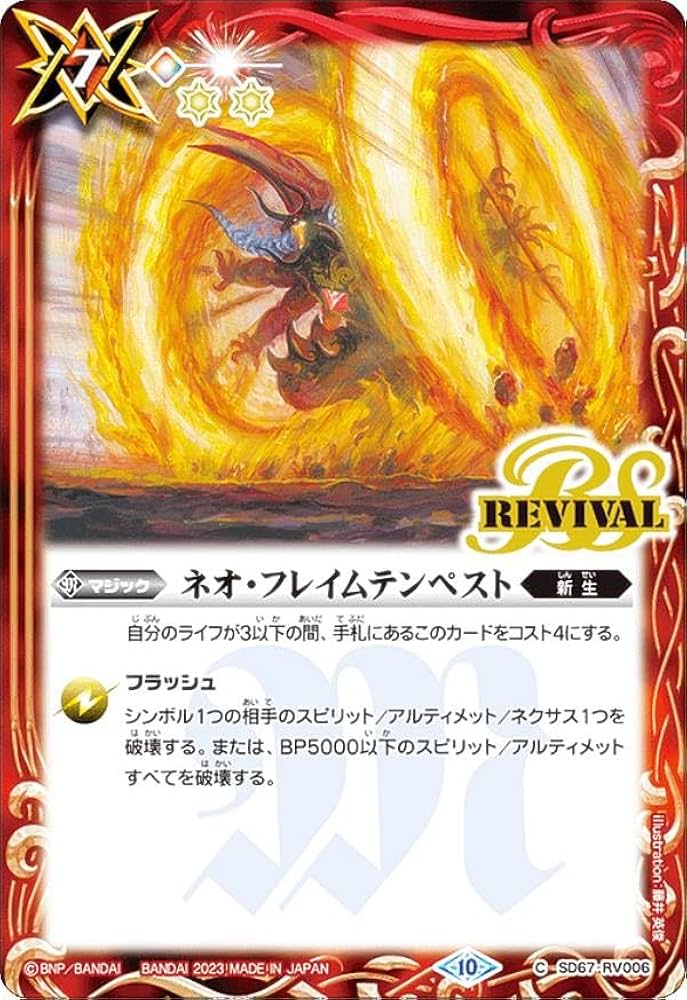 ポケモンカードe ギャラドス ベイパーフレイム ポケモンカードe