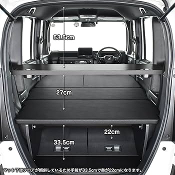 Amazon.co.jp: N-BOX ベッドキット JF5/JF6 専用 テーブル付 m.flat
