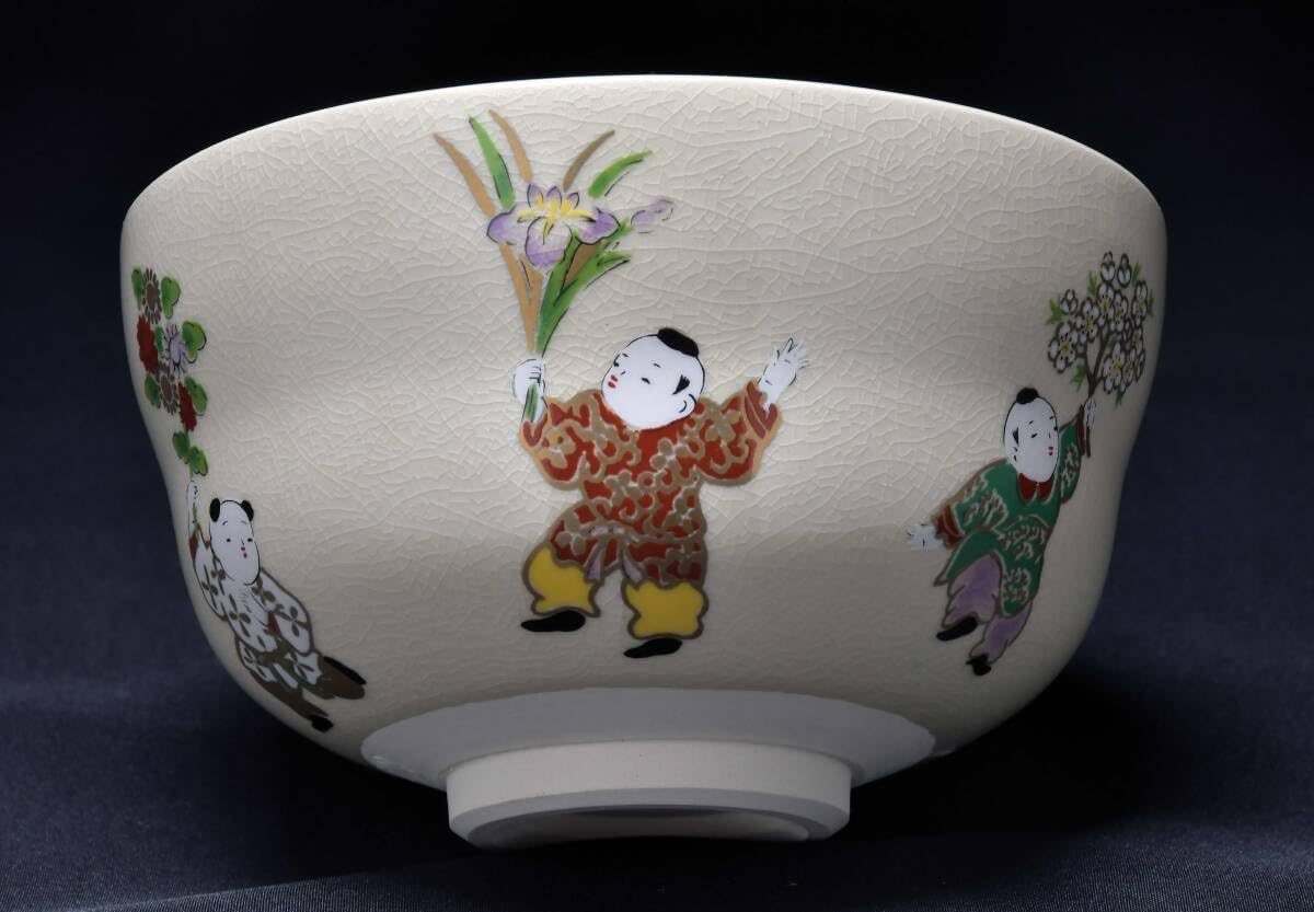 仁清 三節句三唐子茶碗 口径12cm 高さ7cm 色絵波に三日月文
