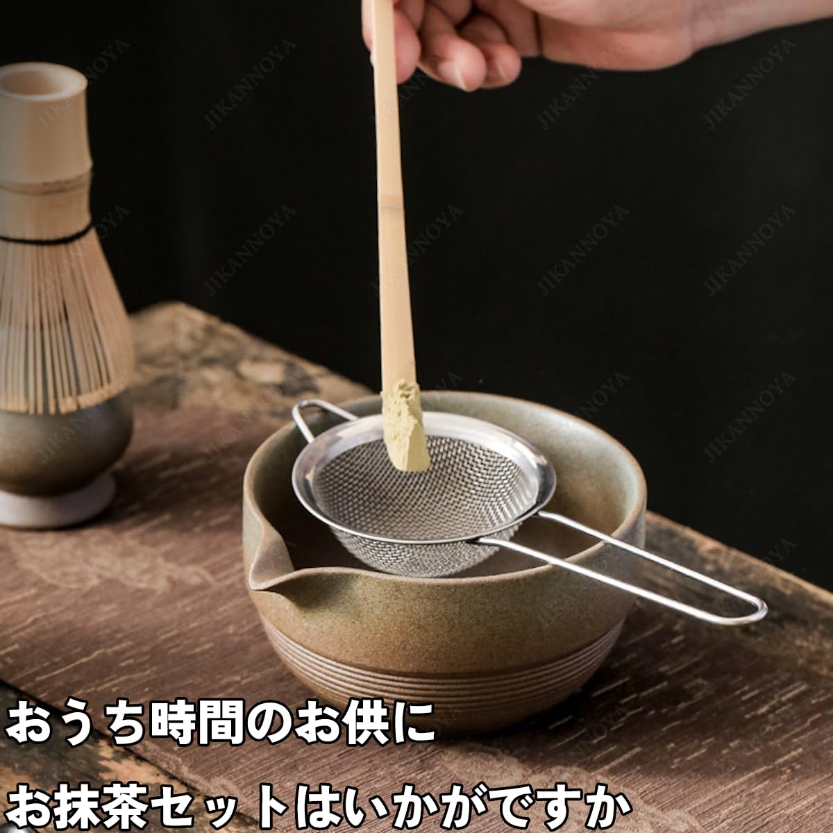 A茶道具　7点 Amazon｜Shuiling 茶道具 7点セット お抹茶セット 茶道セット