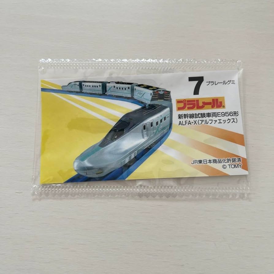 プラレール車両 新製品情報[2025年6月発売]｜プラレール｜おもちゃのタカラ