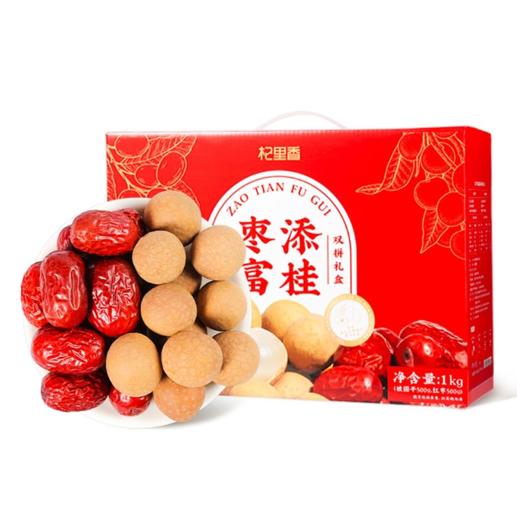 Premium Rote Datteln & Longan Geschenk-Set, 1 Kg (2,2 Lb) | Natürliche Jujube-Datteln & Getrocknete Longan | Perfekt Für Snacks & Tee
