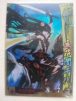 戦国大戦 SR達 戦国大戦 SR達