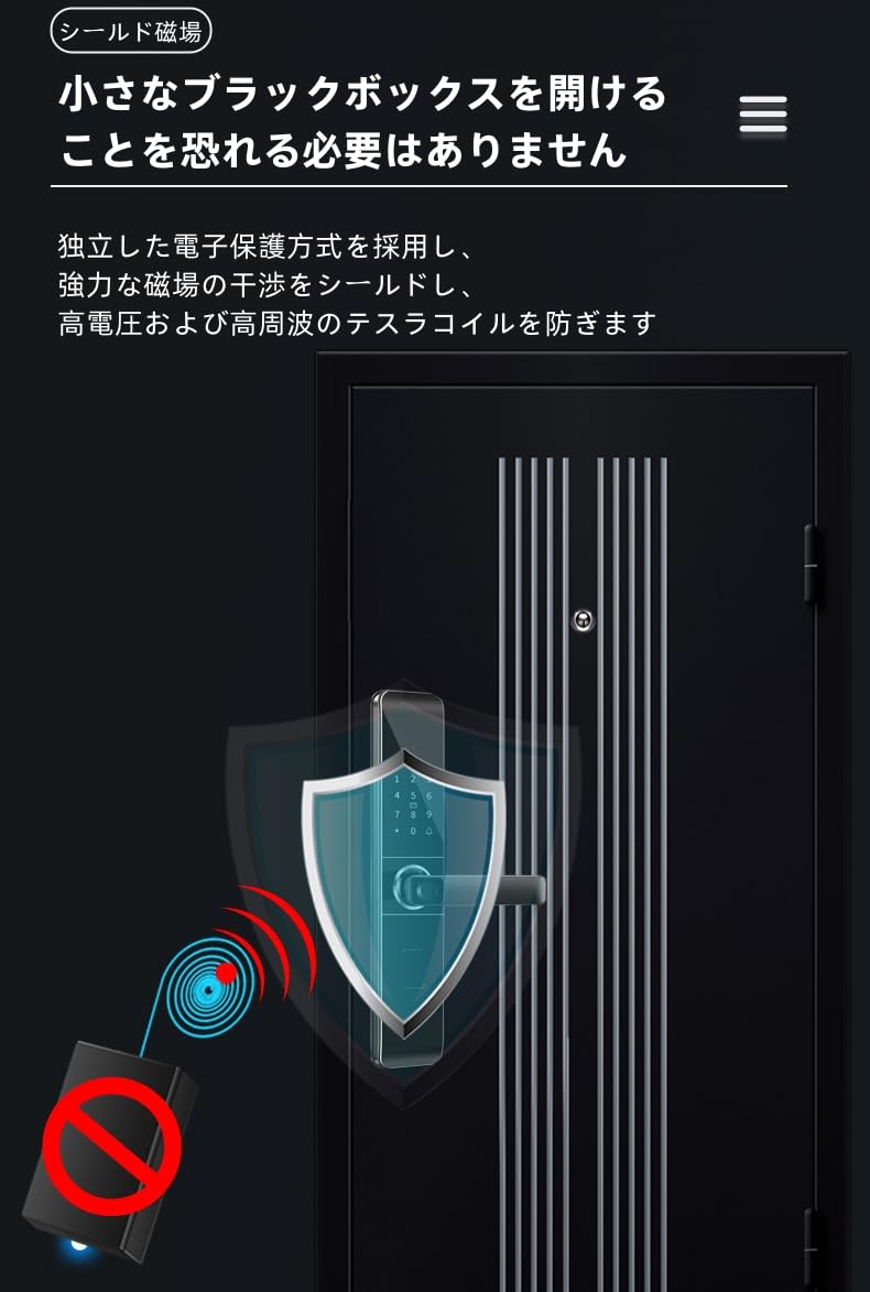 Amazon.co.jp: 電子錠 スマート指紋ドアロック 指紋認証 カードキー