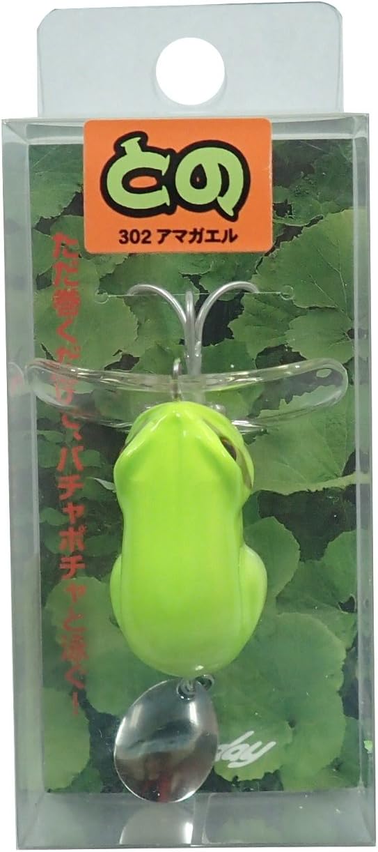 302 Horse Frogs with Bassday