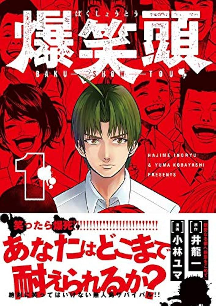 (笑)ははページ Happy！ 完全版 デジタル Ver（10） / 浦沢直樹【著】 ＜電子