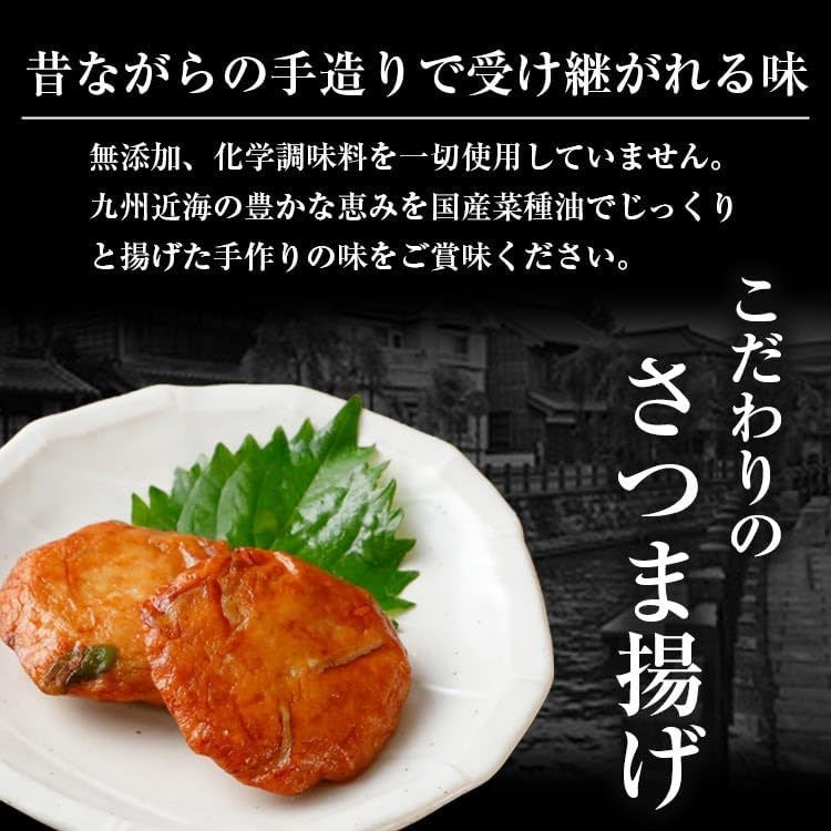 国内即発 VIPにて さつま揚げ 詰め合わせ 6種10袋 ギフト セット 鹿児島 野菜天 まる天 ごぼう天 さつまあげ 薩摩揚げ 天ぷら 特産品 お土産