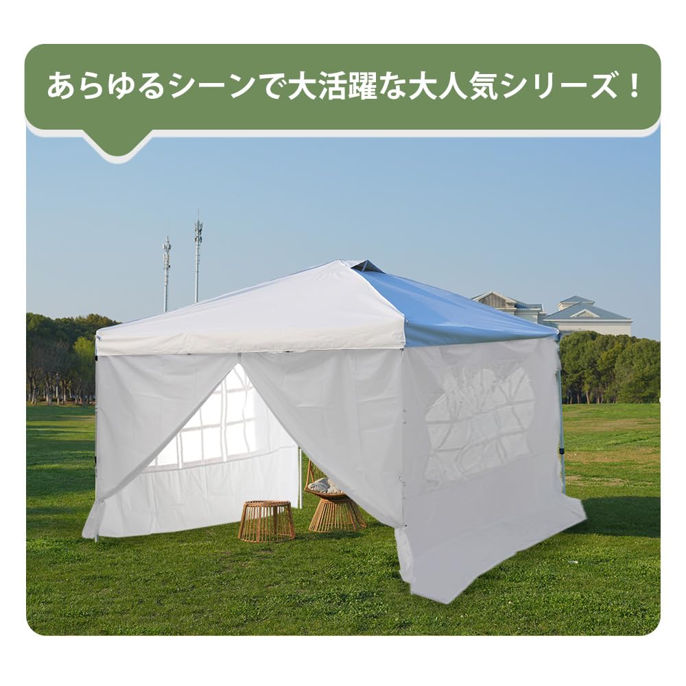 Amazon | ワンタッチタープテント 3mx3m 組み立て簡単 高さ3段階調節