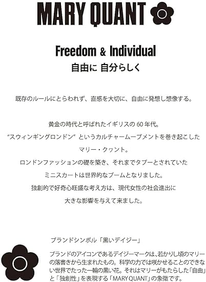Amazon Co Jp Mary Quant マリークヮント エコバッグ マイバッグ ラージサイズ ブラック 花柄 デイジー 婦人 マリークワント マリクワ 1914 12 60 シューズ バッグ Amazon Co Jp Mary Quant マリークヮント エコバッグ マイバッグ ラージサイズ ブラック 花柄 デイジー 婦人 マリークワント マリクワ 1914 12 60 シューズ バッグ