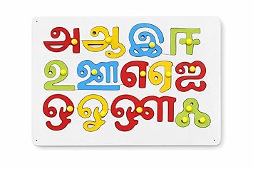 Wooden Non-Toxic Tamil Alphabet Vowels Letters with Knob Trey Puzzle for Learning Kids(Multicolor)