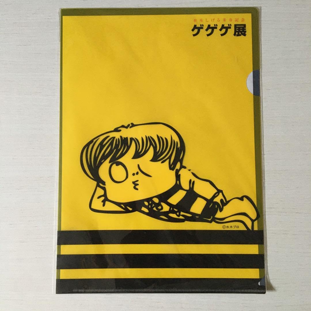 ゲゲゲの鬼太郎　クリアファイル（2期4期5期6期)4枚セット　水木しげる ゲゲゲの鬼太郎 クリアファイル（2期4期5期6期)4枚セット 水木