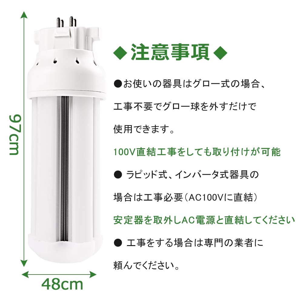 Amazon | コンパクトLED蛍光灯 FDL9形ツイン2ツイン蛍光灯 電球色