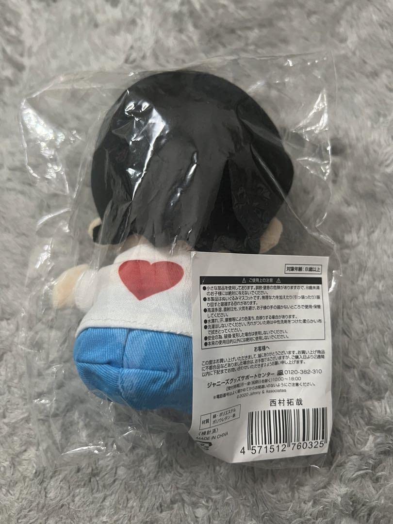 Amazon.co.jp: Lilかんさい 西村拓哉 ちびぬい : おもちゃ