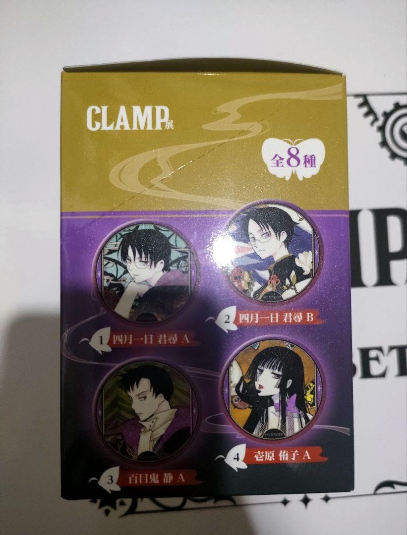 CLAMP展 xxxHOLiC キャラバッジコレクション 1BOX Amazon.co.jp: CLAMP展 キャラバッジコレクション xxxHOLiC 1BOX