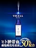 Human Stem Cell Beauty Serum, Human Cord Blood Cell Acclimation Culture Solution, 50% Blend, 1.1 fl oz 30 ml