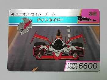 サイバーフォーミュラ　カード 61dv3ihnQ1L._UF350,350_QL50_.jpg