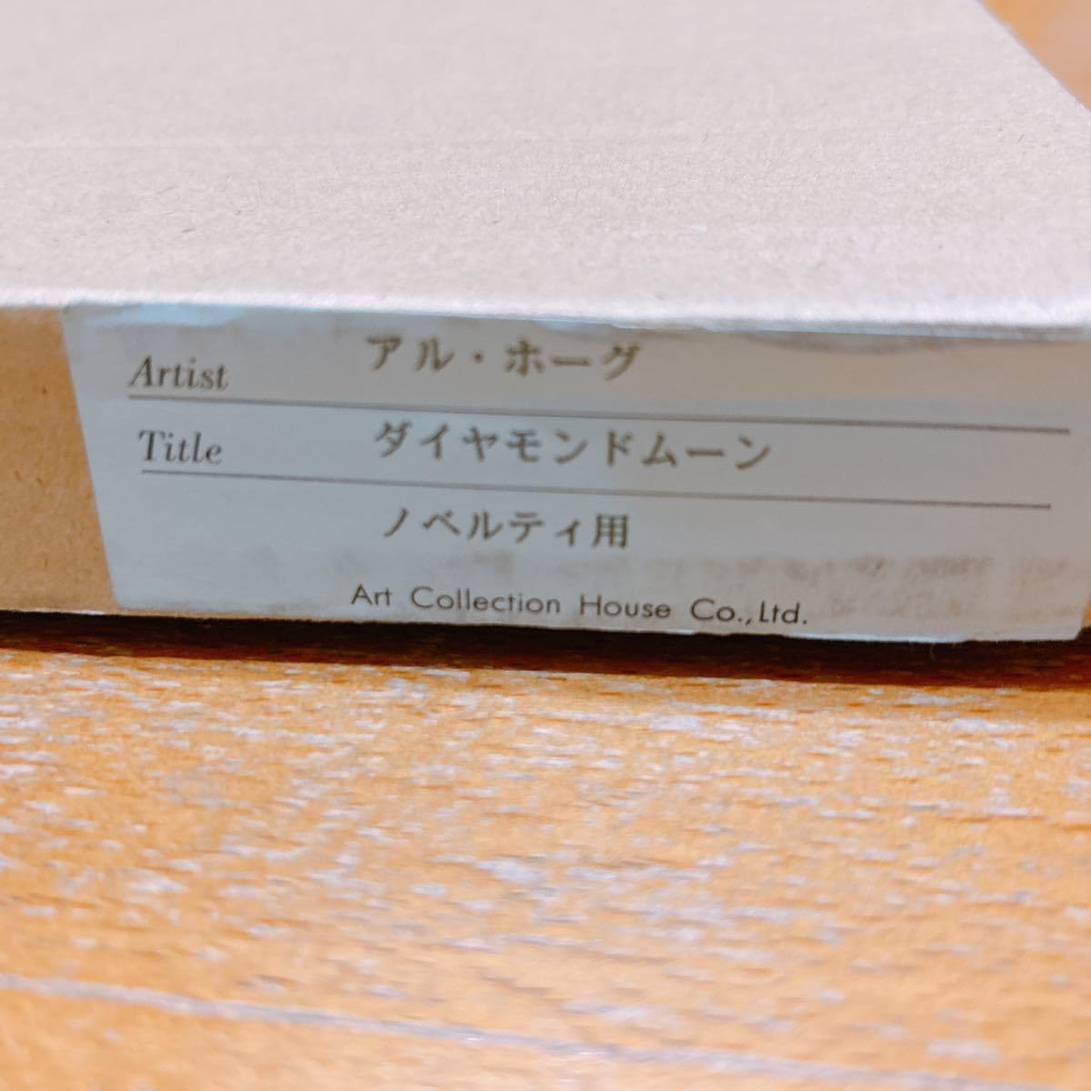 Amazon.co.jp: ジョンアルホーグ JOHN AL HOGUE &本人直筆サイン