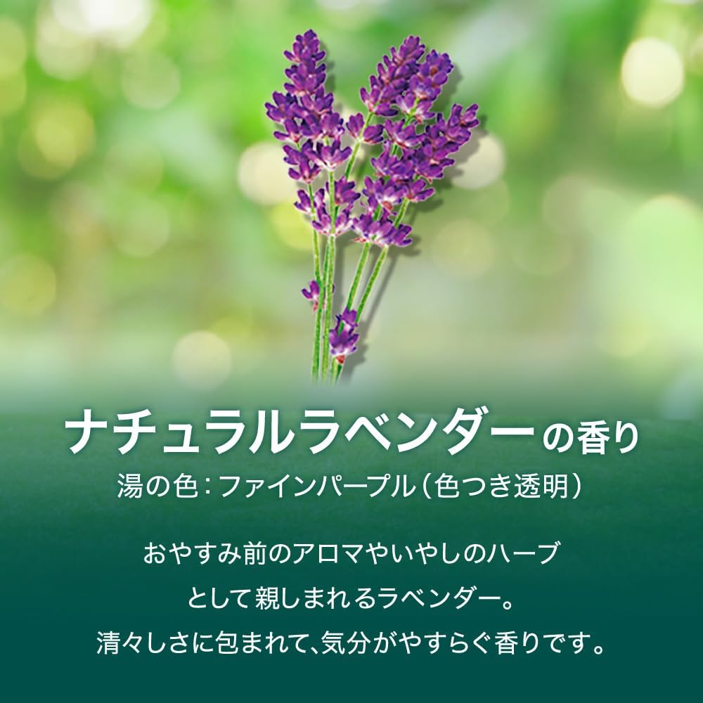 Kao Babu Bath - BAB Piece Full herb 12 Tablets Input - Image 7