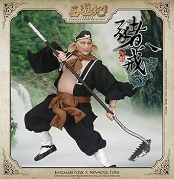 西遊記 Amazon.co.jp: 西遊記 16 化の巻 (斉藤洋の西遊記シリーズ) : 呉
