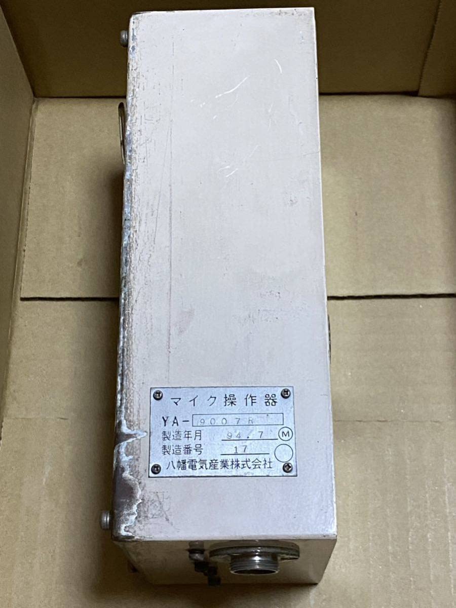 Amazon.co.jp: 泉北高速鉄道 マイク操作機 : おもちゃ