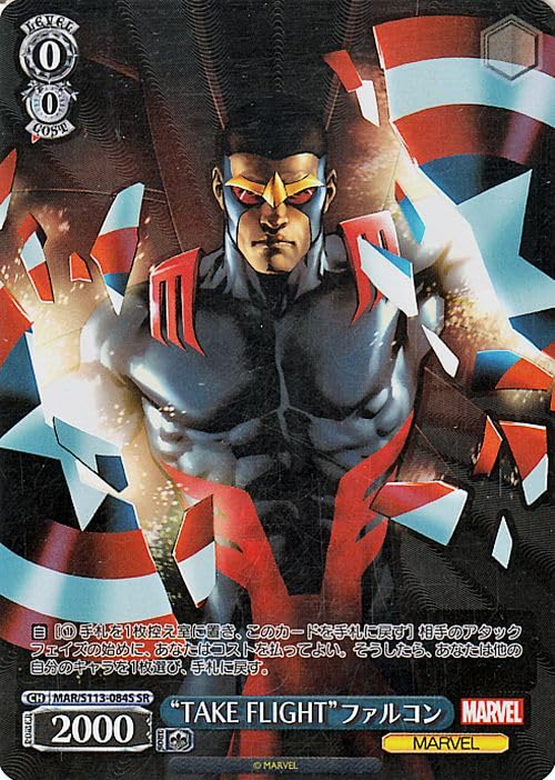 Amazon.co.jp: ヴァイスシュヴァルツ MARVEL Vol.2 “TAKE FLIGHT