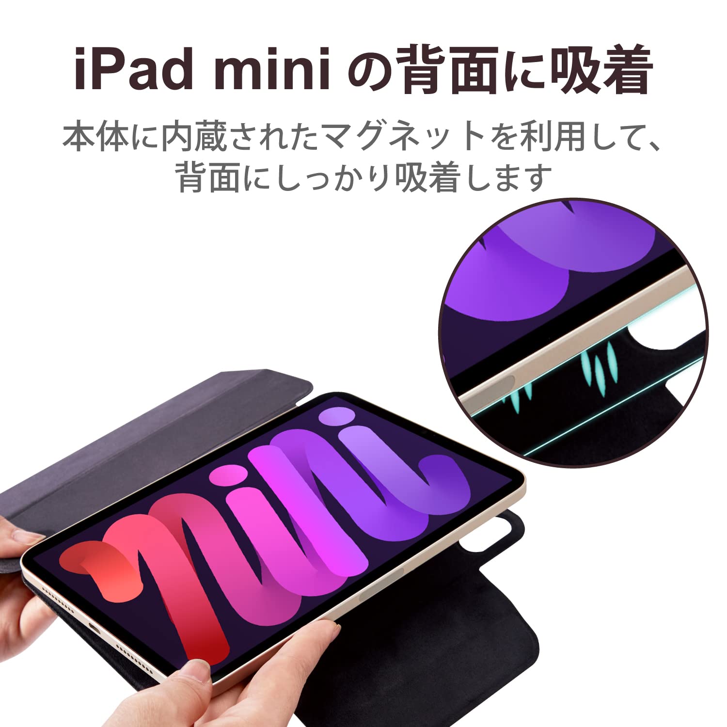 Amazon.co.jp: 【ガラスフィルムセット】エレコム iPad mini6 第6世代 