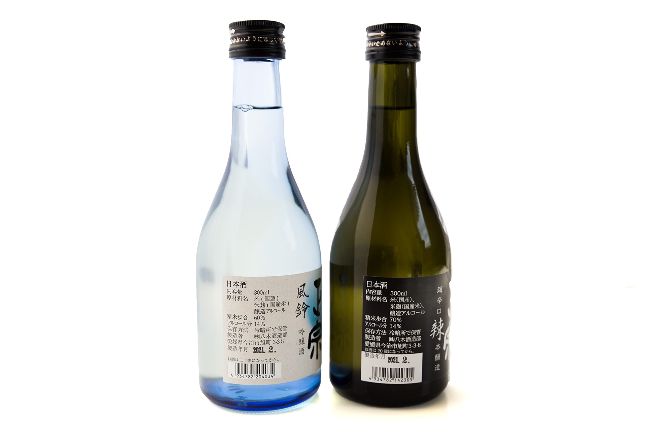 Yamatan Masamune Sake Geschenk-Set, Hon-Jozo, Ginjo, Karaffe und Sake-Becher, 2x300ml
