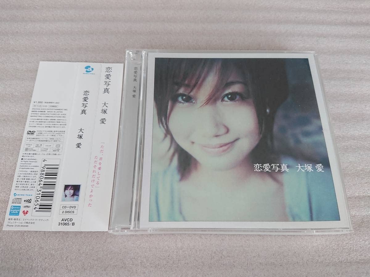 Amazon.co.jp: 大塚愛 恋愛写真 CD 帯 初回 限定 特典 DVD