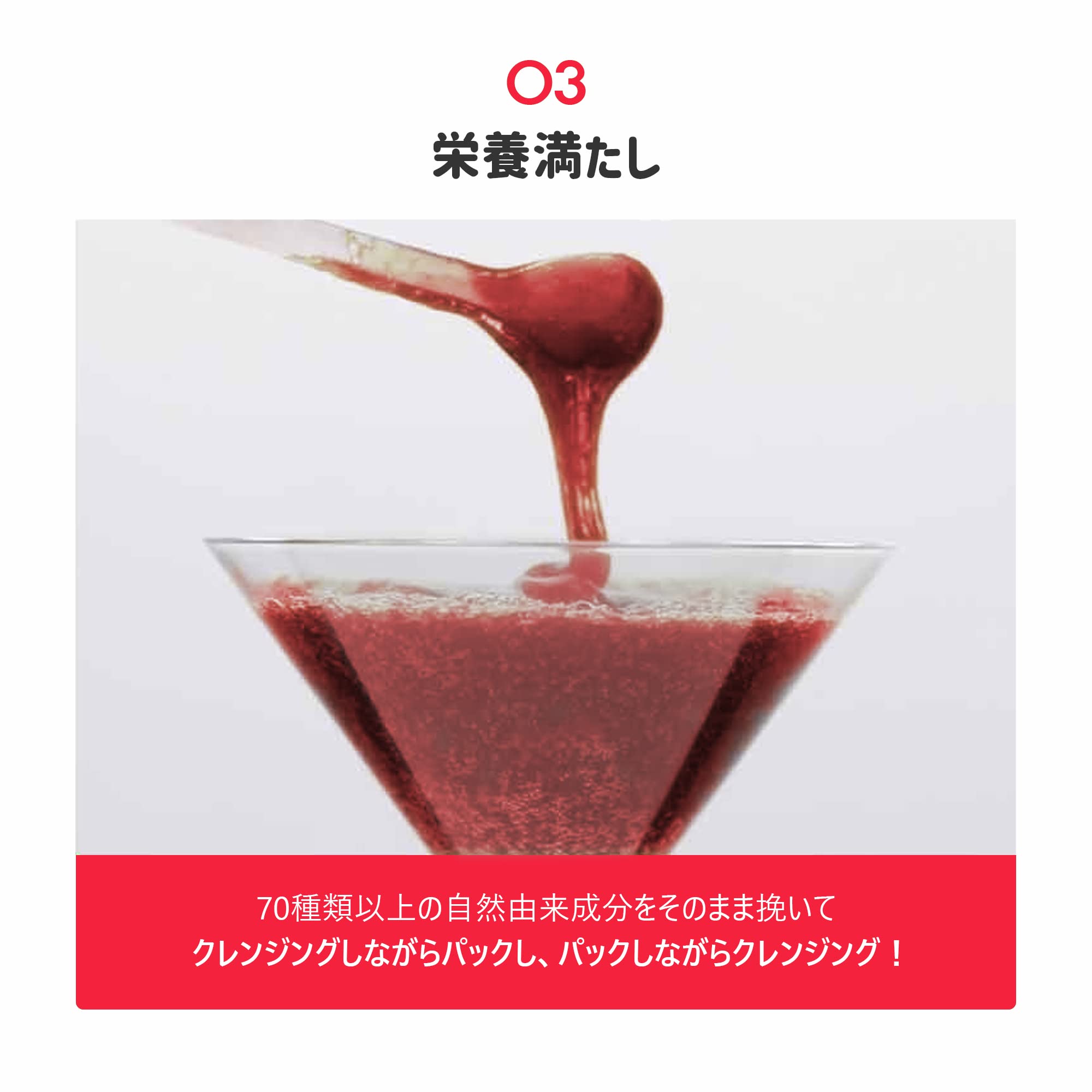 Amazon | ワンダーバス[Wonder Bath] スーパーベジトックスクレンザー