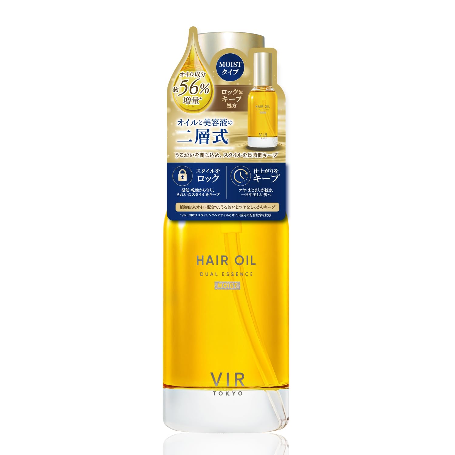 Amazon | VIR TOKYO(ウィルトーキョー) スタイリング ヘアオイル