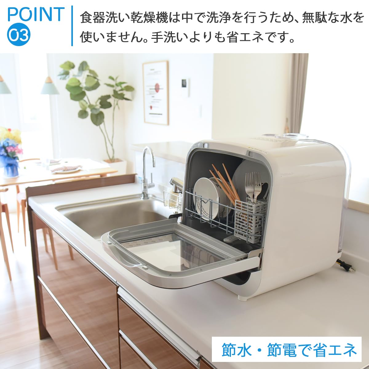 0629-064 食洗機 Amazon.co.jp: タマリビング(Tamaliving) 食器洗い乾燥機 ホワイト 幅