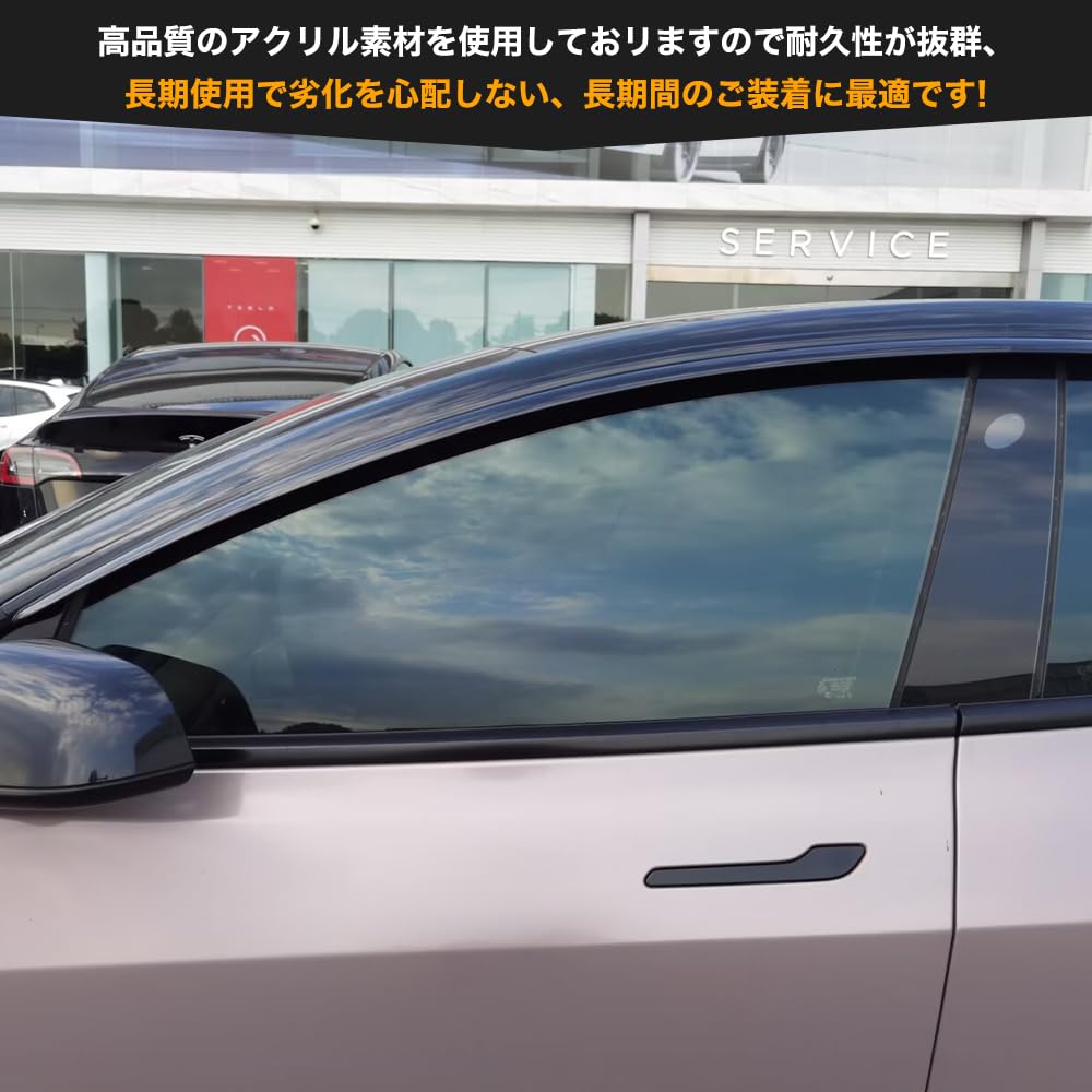 Amazon | テスラ TESLA モデル3 MODEL3 専用 ドアバイザー
