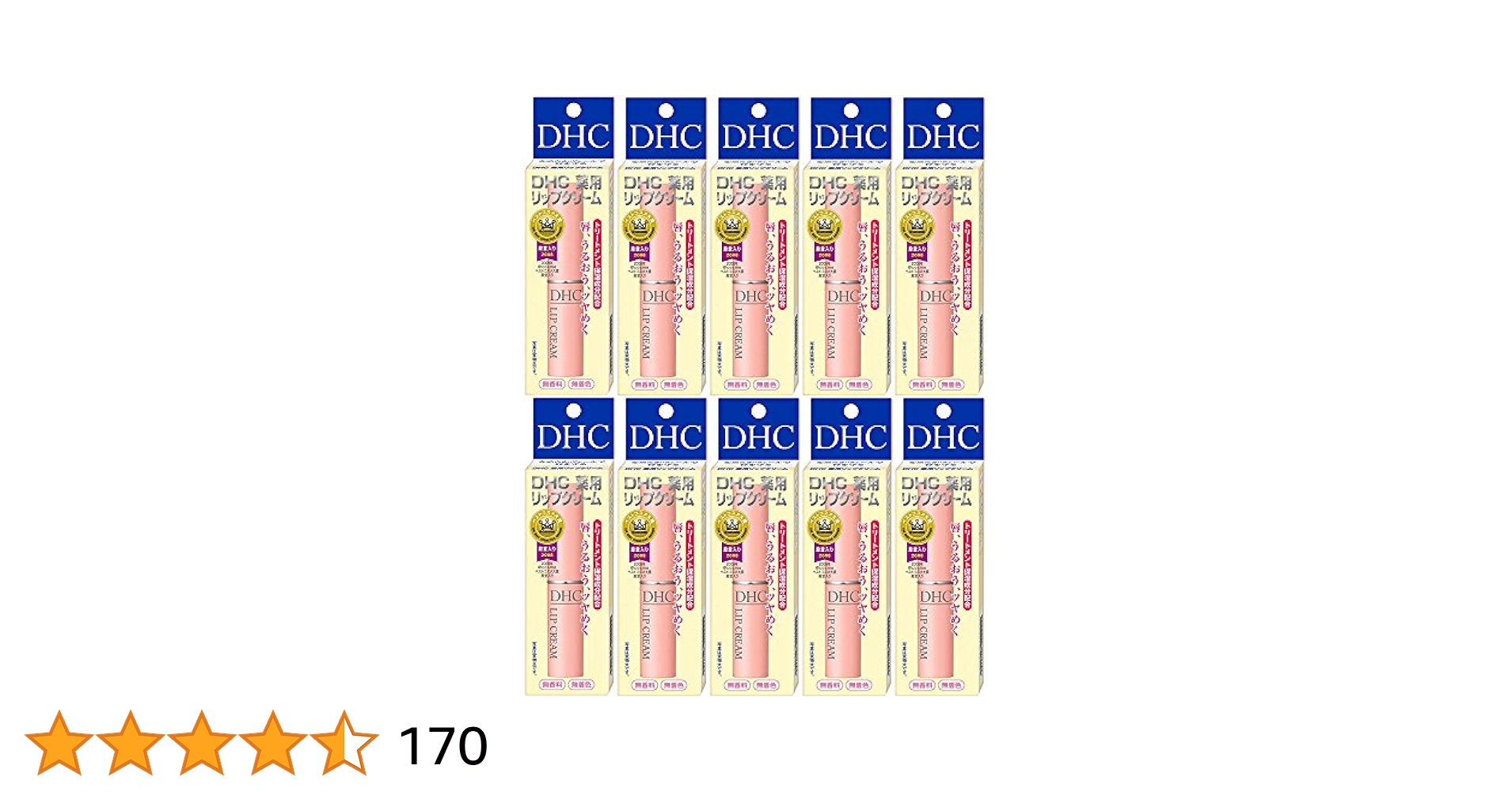 Amazon.co.jp: 【セット品】DHC 薬用リップクリーム 1.5g×10個