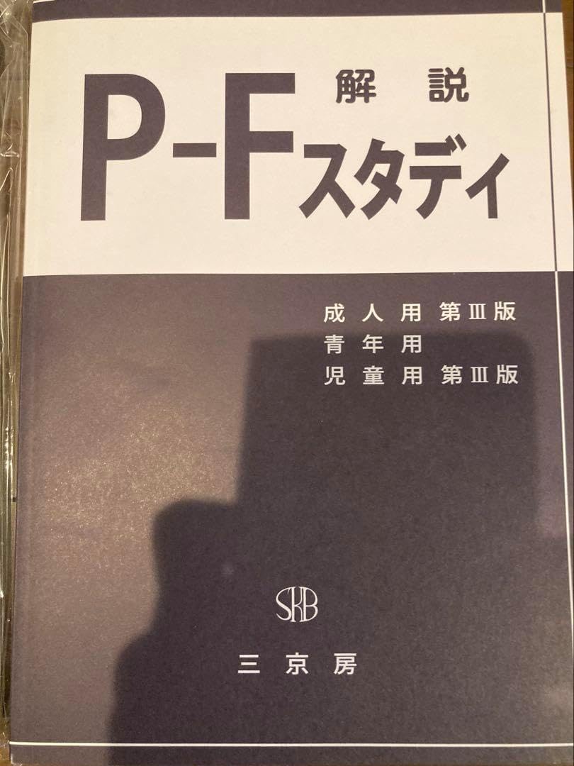 翡翠製？大理石？ドラゴン装飾の蓋付き器 翡翠 龍の両面彫刻 台座付き