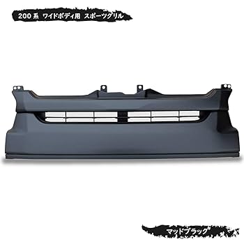 メタバース200系ハイエース5型ナロー純正グリル 美品 メタバース