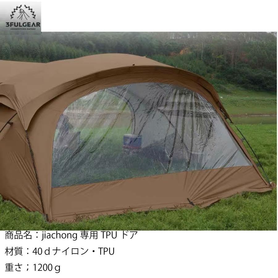 Amazon | 3fulgear beetle13シェルター テント 大型シェルター テント 
