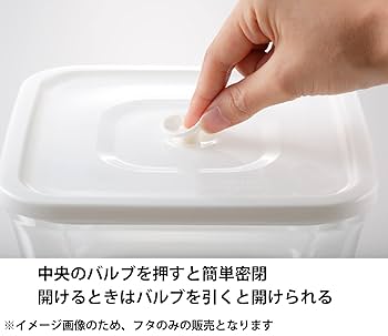 iwaki　浜田ママ監修パック＆レンジ 楽天市場】【メーカー公式】Shinzi Katoh iwaki(イワキ) パック