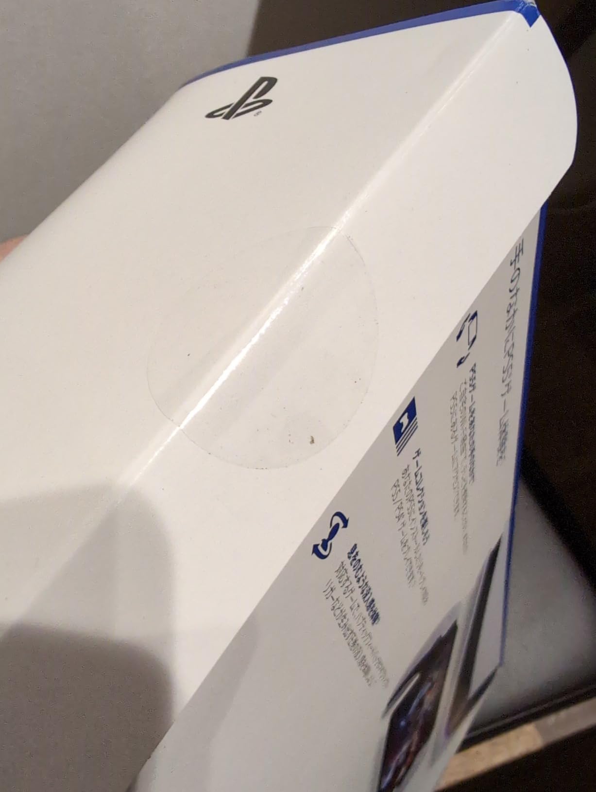 買ってよかったです、が。