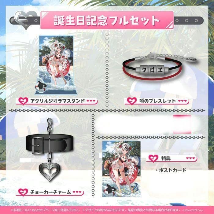 沙花叉クロヱ 誕生日記念2022直筆サイン入りフルセット Amazon.co.jp: 沙花叉クロヱ 誕生日記念2022 直筆サイン入り