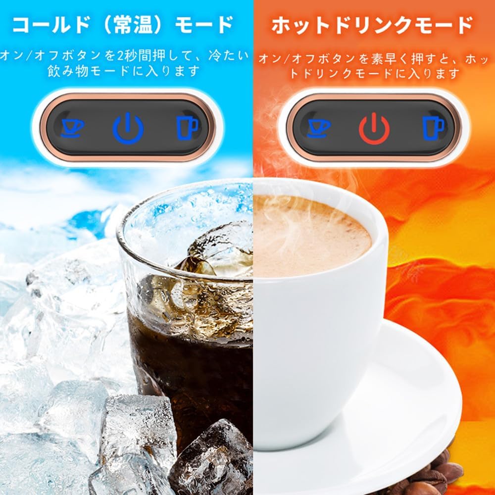 Amazon | Aeroor 全自動マルチカプセルコーヒーメーカー 家庭用小型