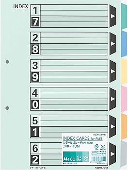 110本 Amazon | コクヨ(KOKUYO) ファイル インデックス仕切カード A4 6山 10