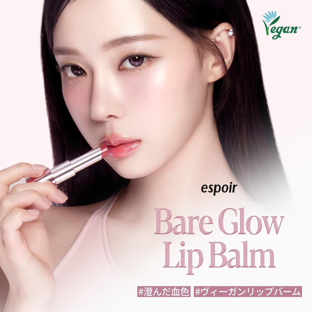 Amazon.co.jp: ESPOIR: エスポア 直送